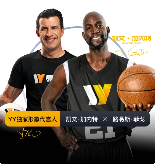 易游体育分类示意图